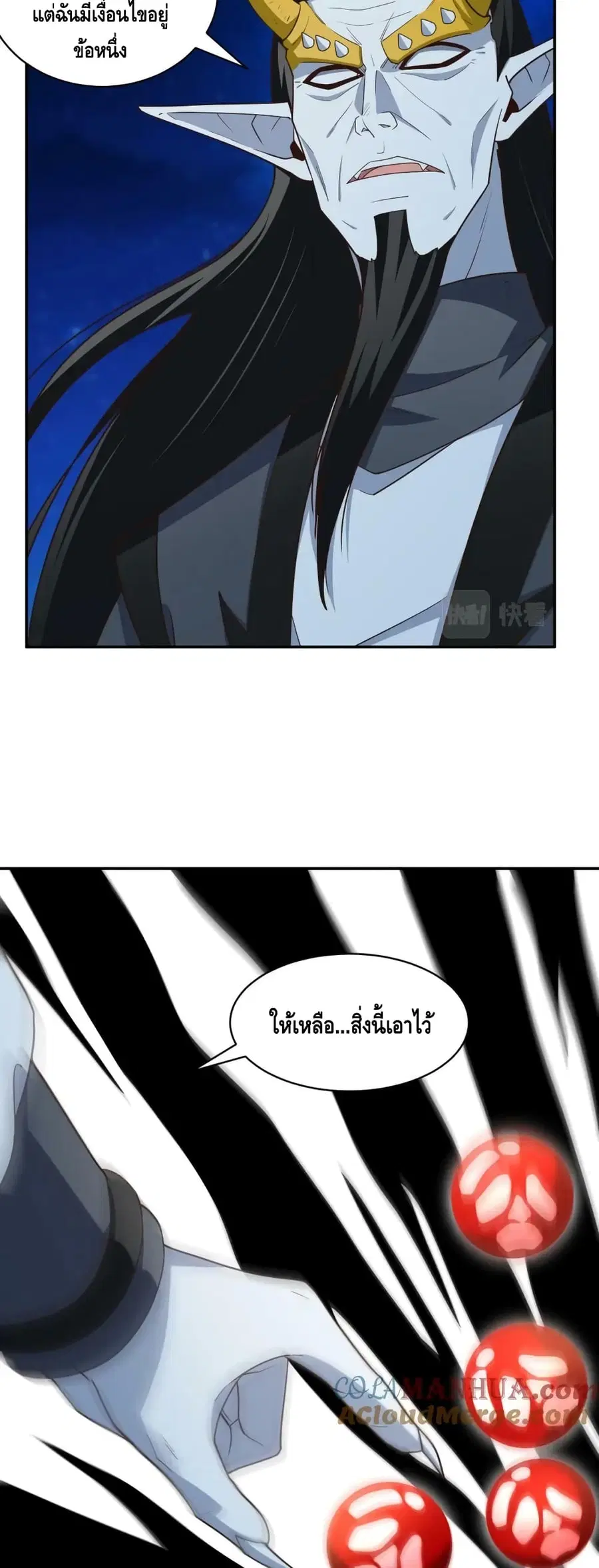 หน้า 11 จาก 42