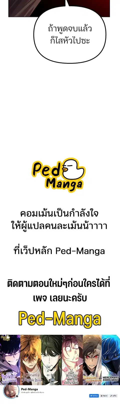 หน้า 38 จาก 38