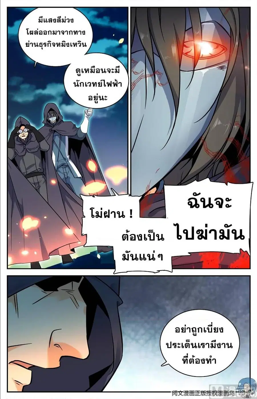 หน้า 6 จาก 12