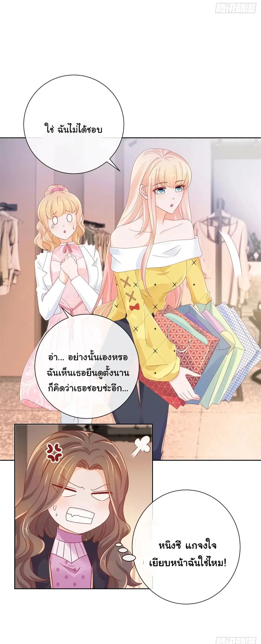 หน้า 8 จาก 34