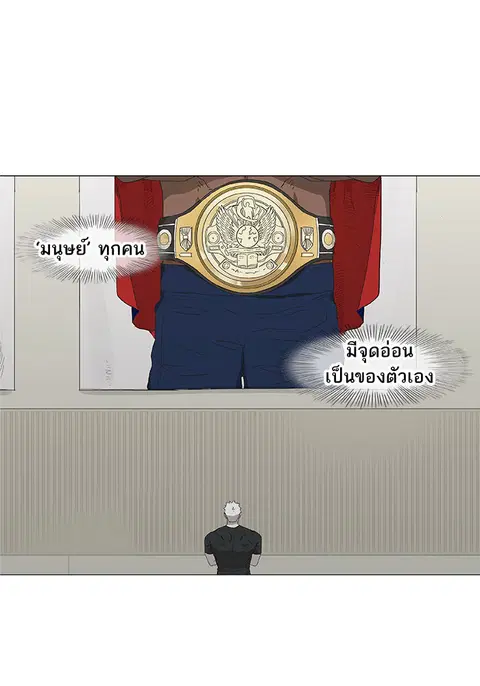 หน้า 85 จาก 114