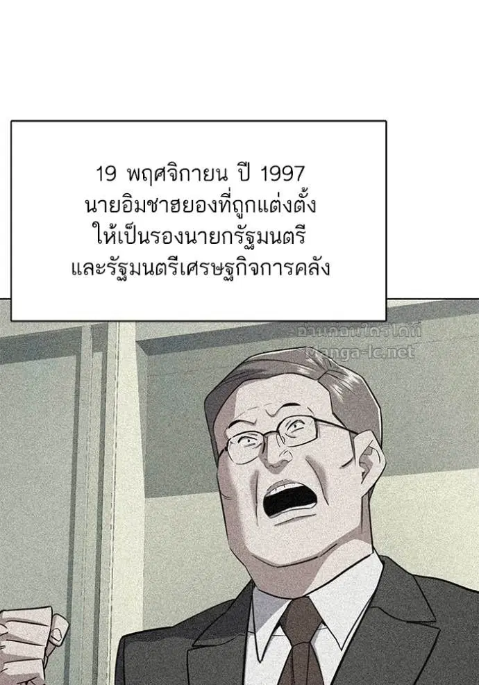 หน้า 62 จาก 136