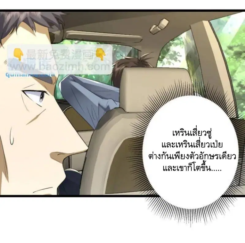 หน้า 47 จาก 51