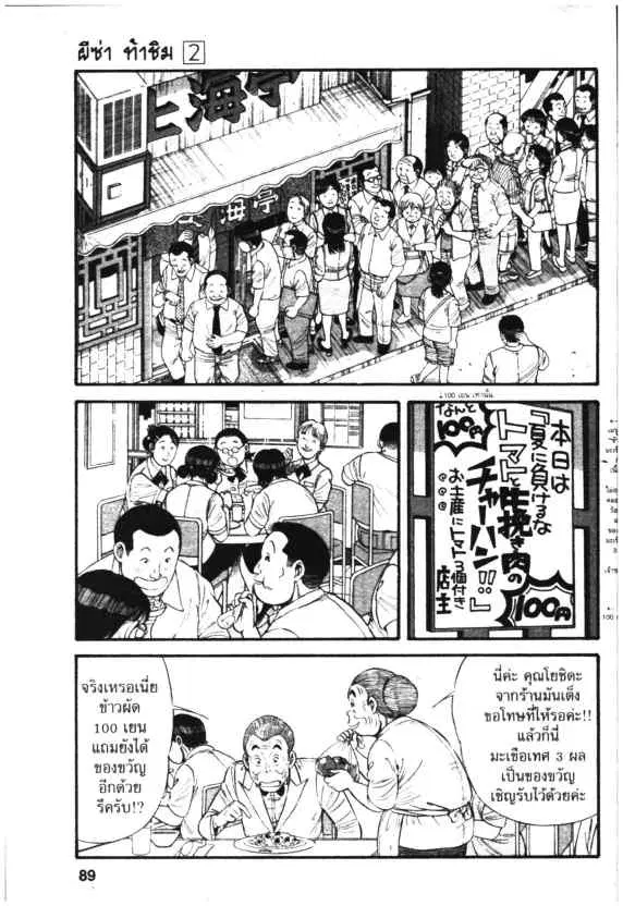 หน้า 25 จาก 30