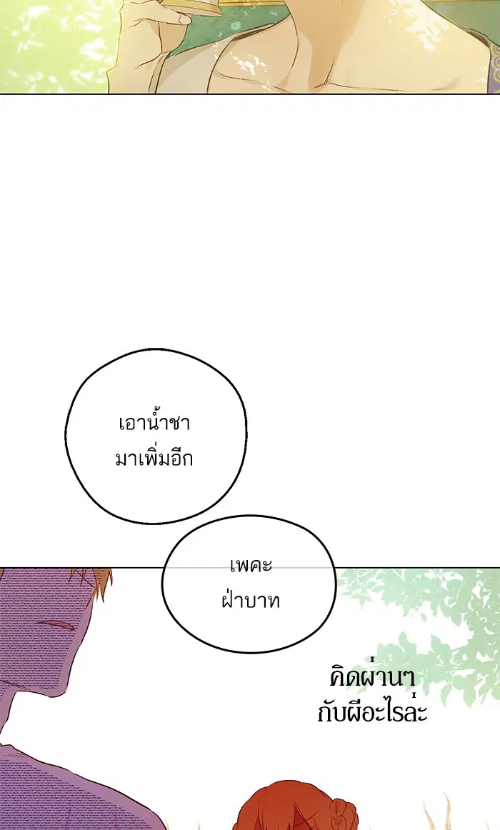 หน้า 77 จาก 80
