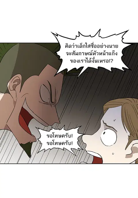 หน้า 12 จาก 120