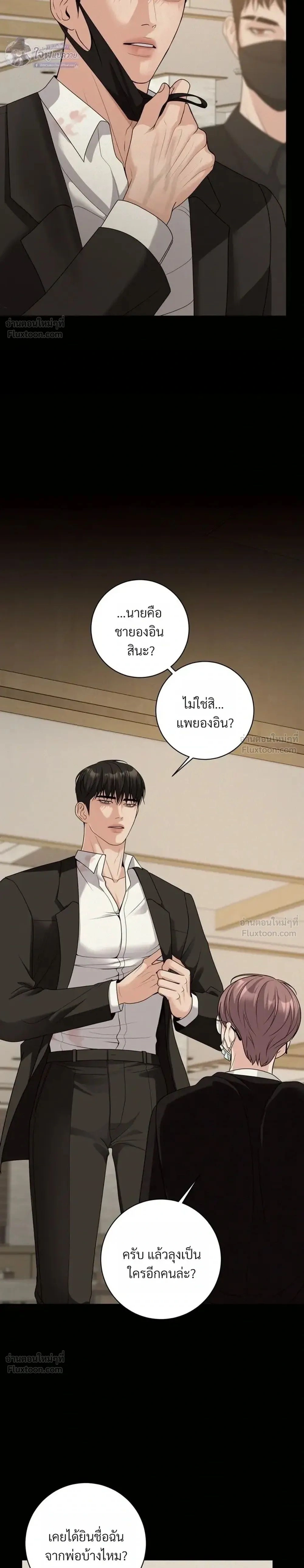 หน้า 30 จาก 31