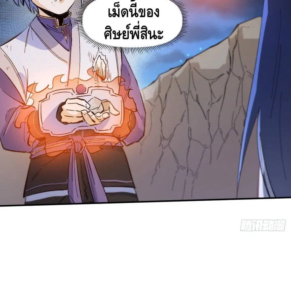 หน้า 17 จาก 89