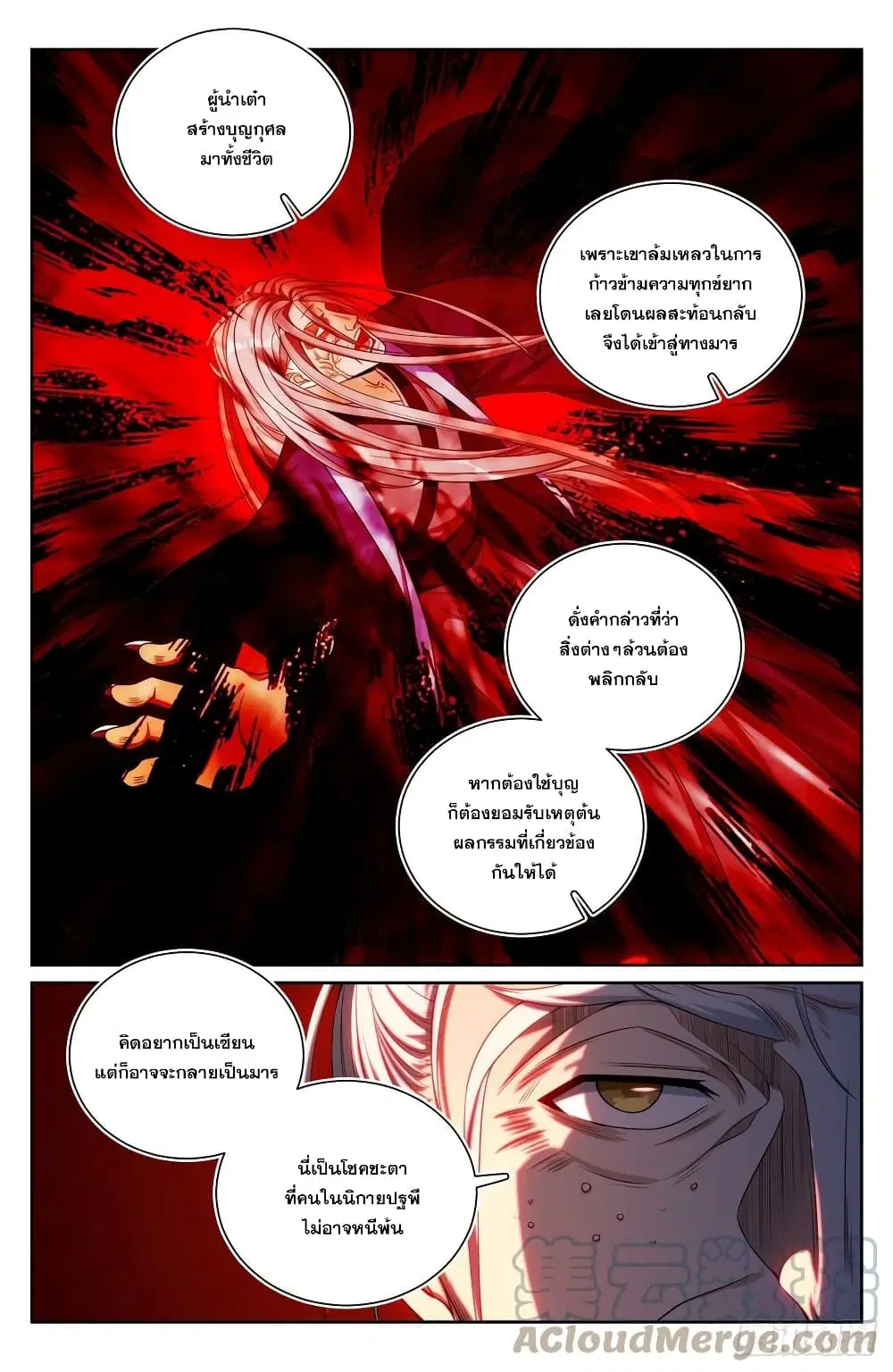หน้า 7 จาก 15