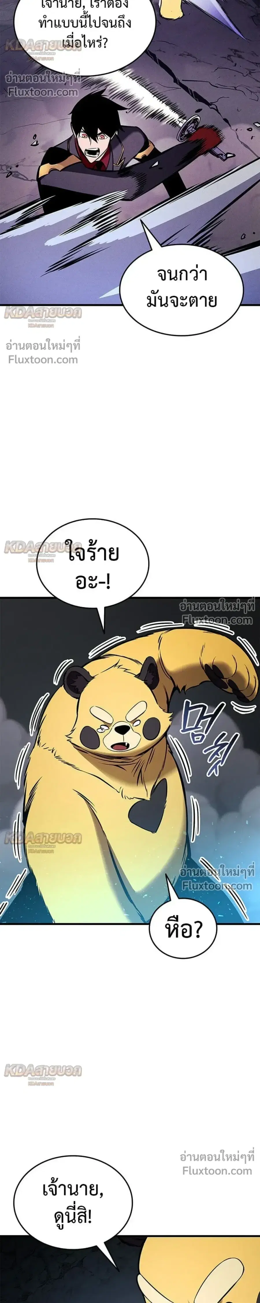 หน้า 20 จาก 52
