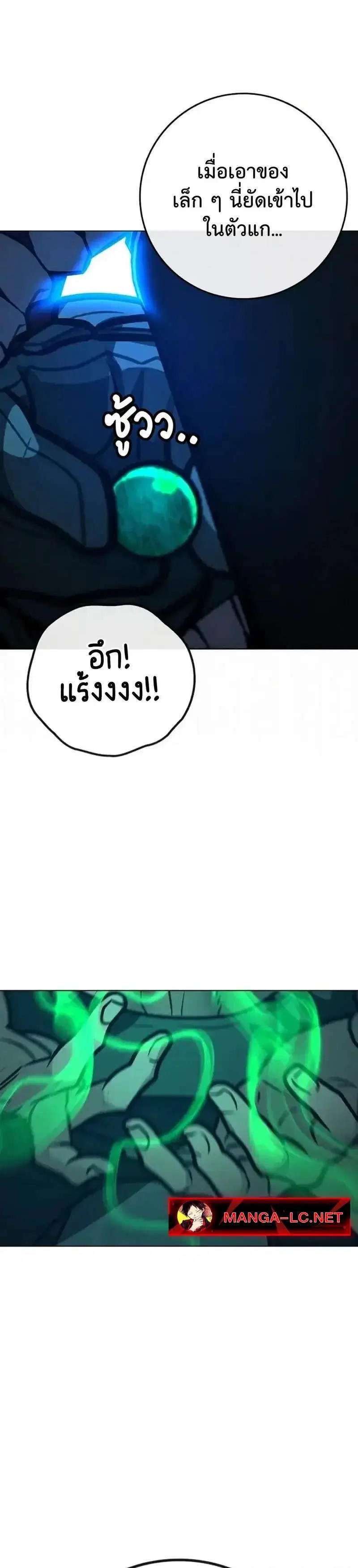 หน้า 24 จาก 52