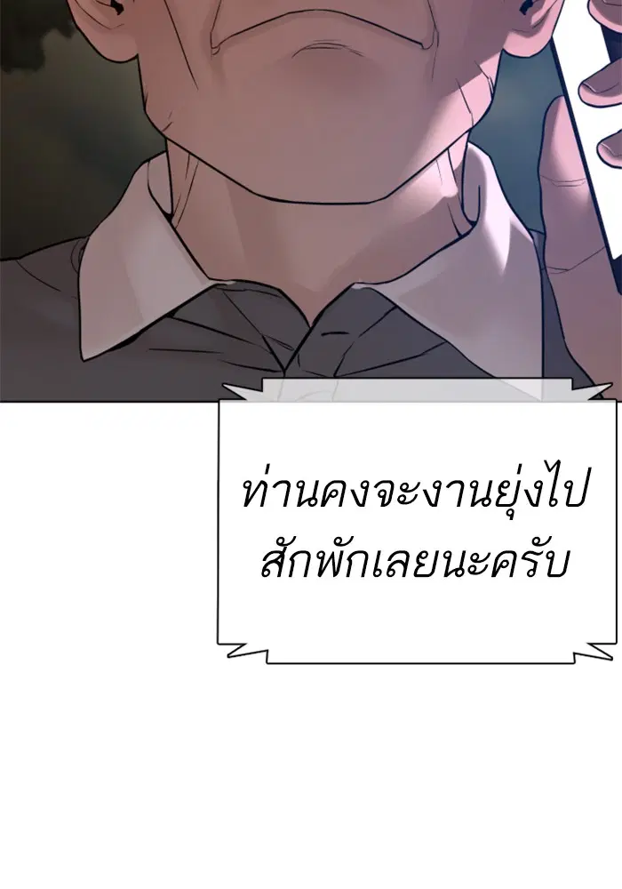 หน้า 91 จาก 153