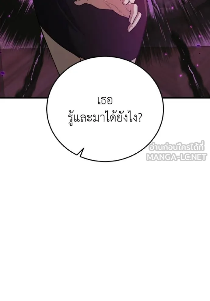 หน้า 129 จาก 152