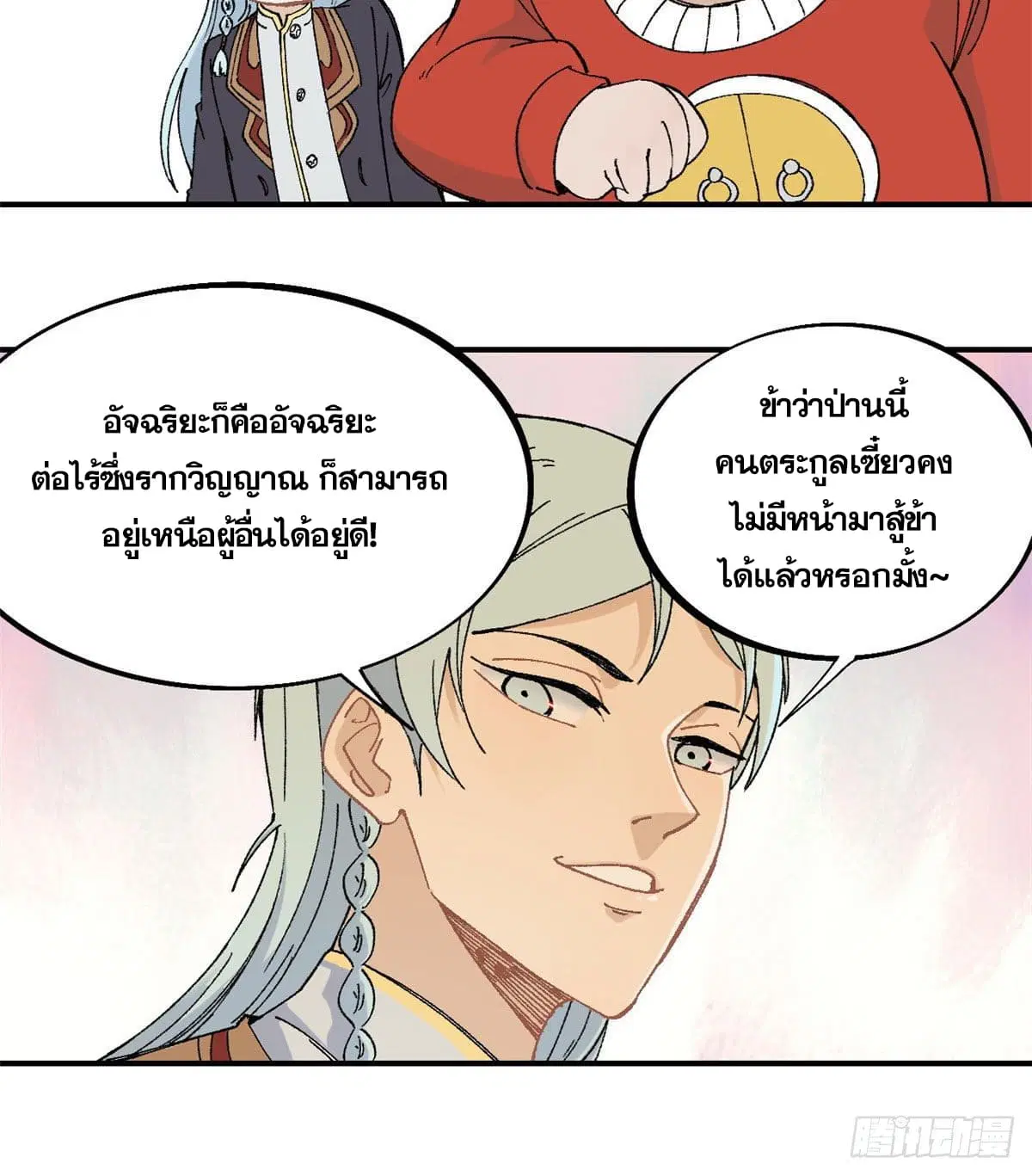หน้า 22 จาก 39