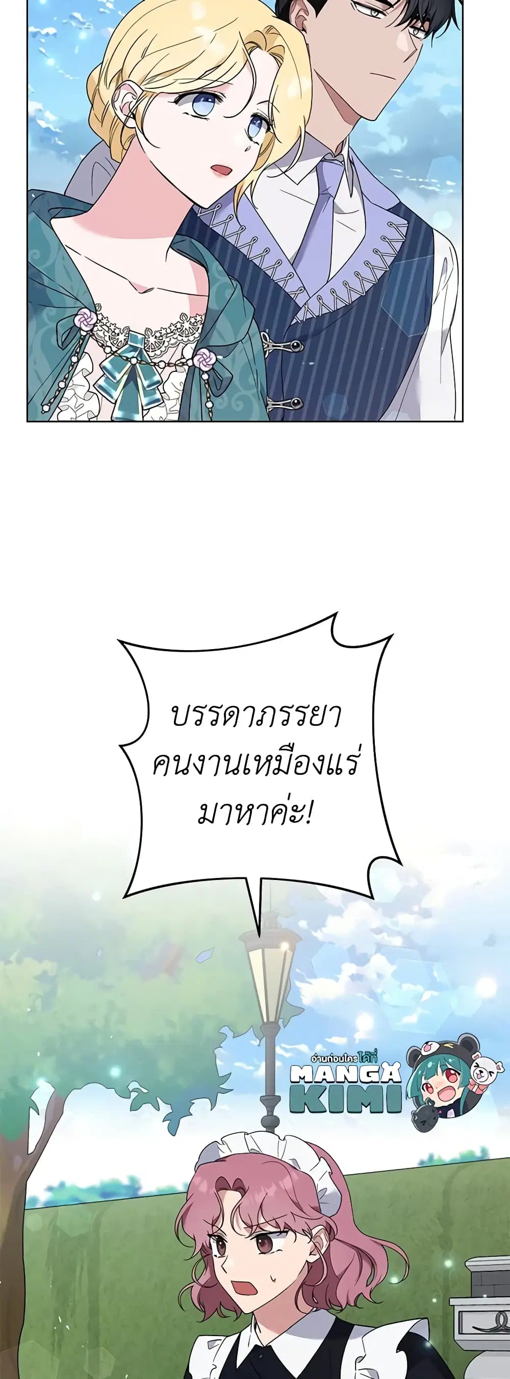 หน้า 43 จาก 45