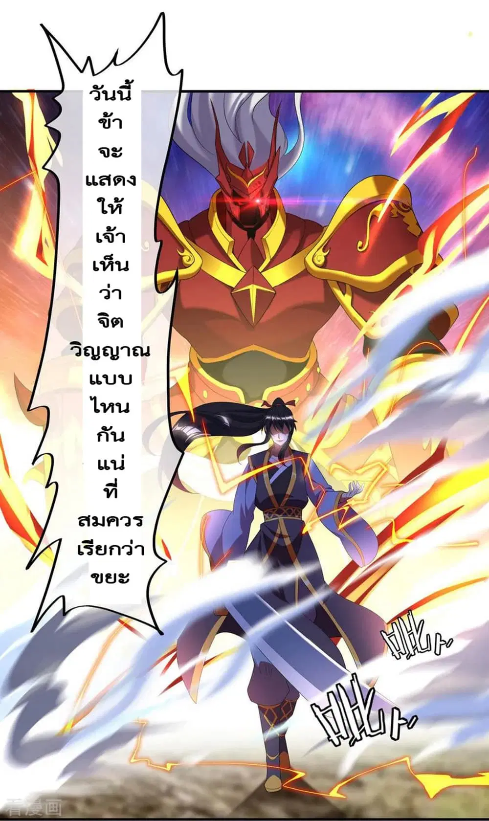 หน้า 29 จาก 30
