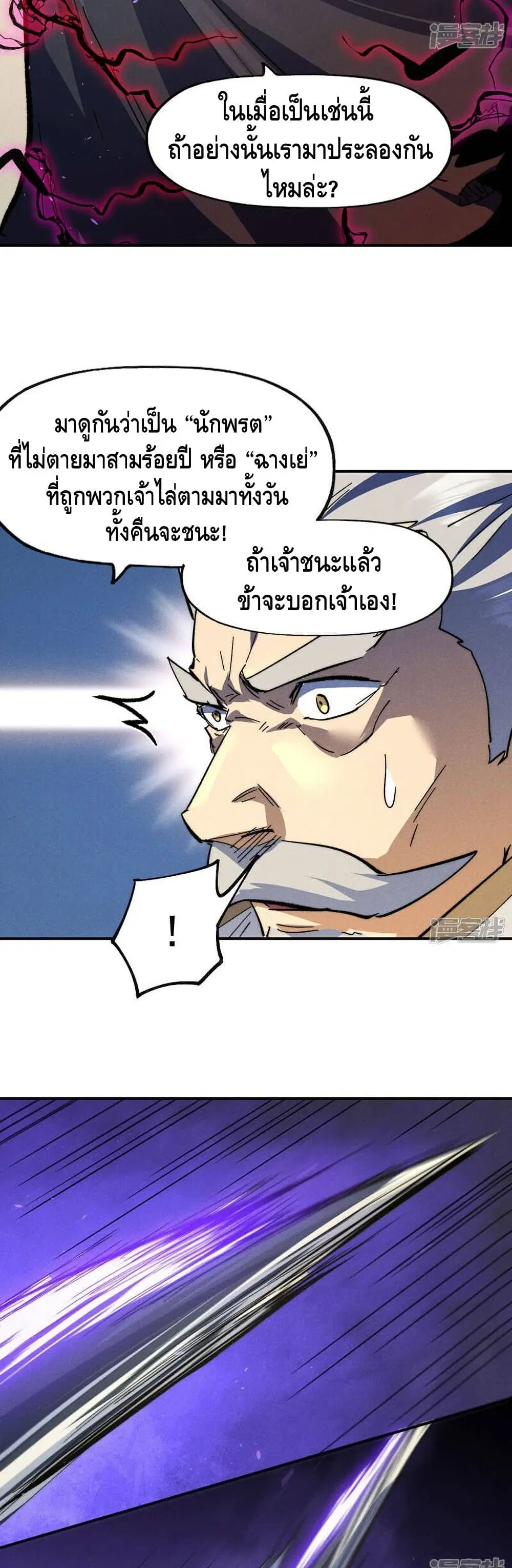 หน้า 19 จาก 22
