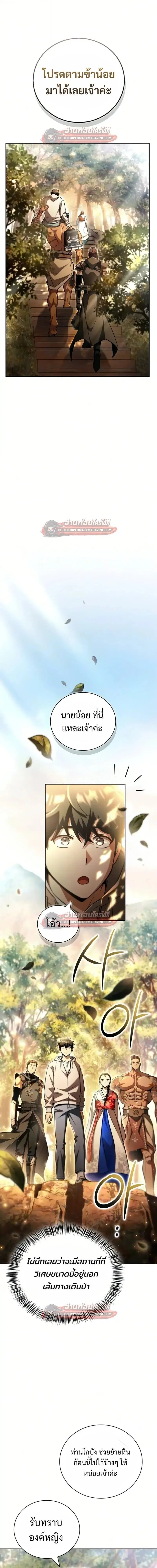 หน้า 21 จาก 29