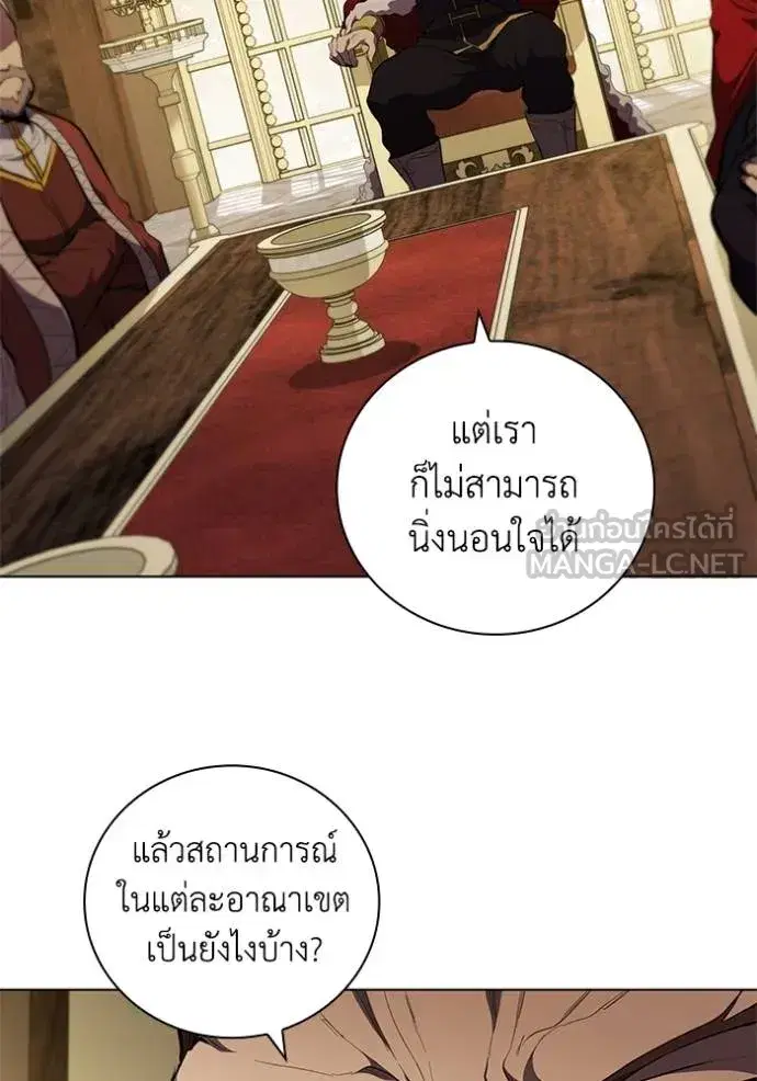 หน้า 6 จาก 106