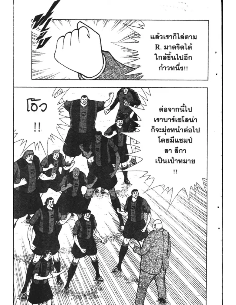 หน้า 13 จาก 21