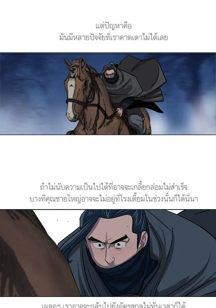 หน้า 54 จาก 57
