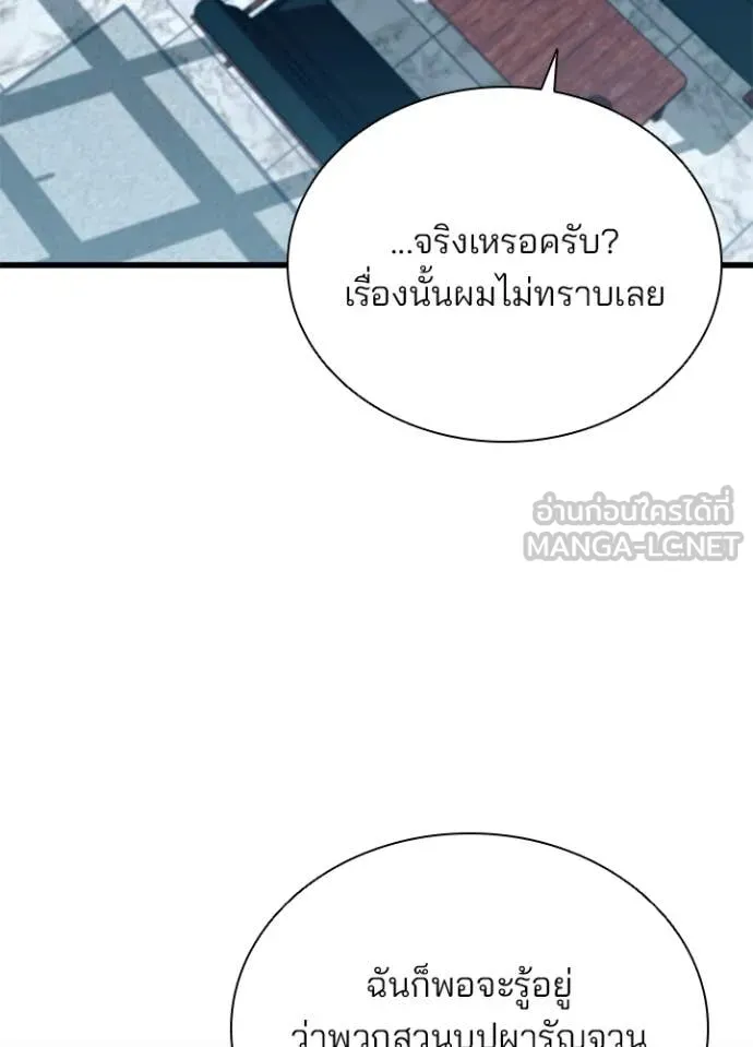 หน้า 110 จาก 138