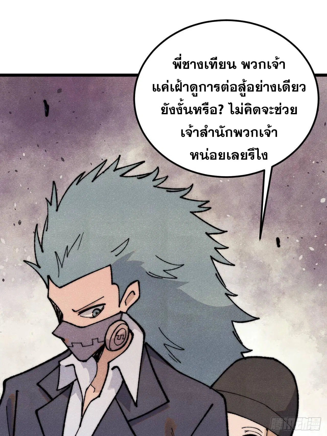 หน้า 3 จาก 80