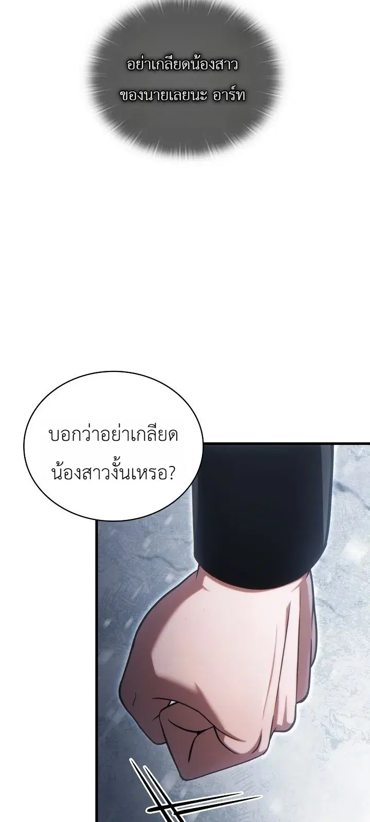 หน้า 10 จาก 39