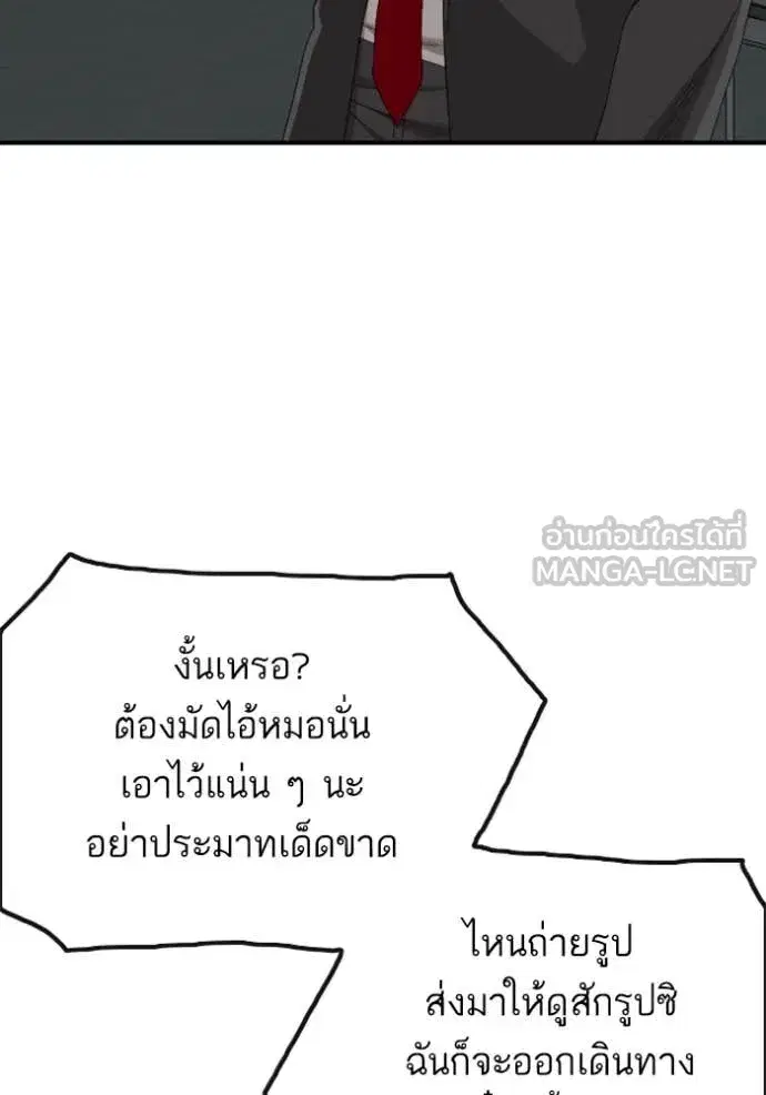 หน้า 18 จาก 151