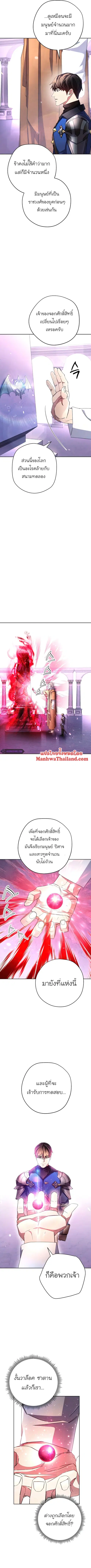 หน้า 8 จาก 12