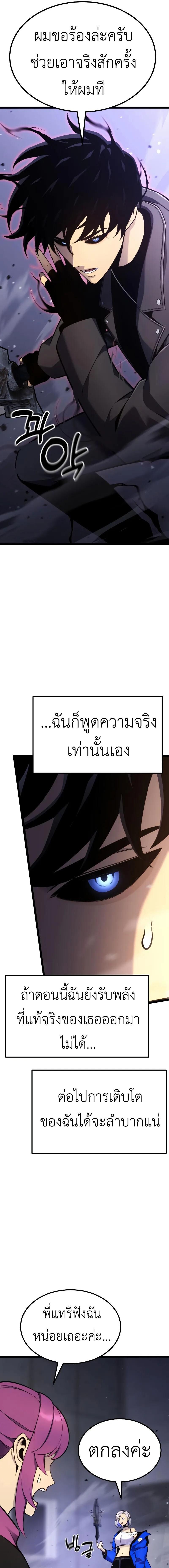 หน้า 19 จาก 24