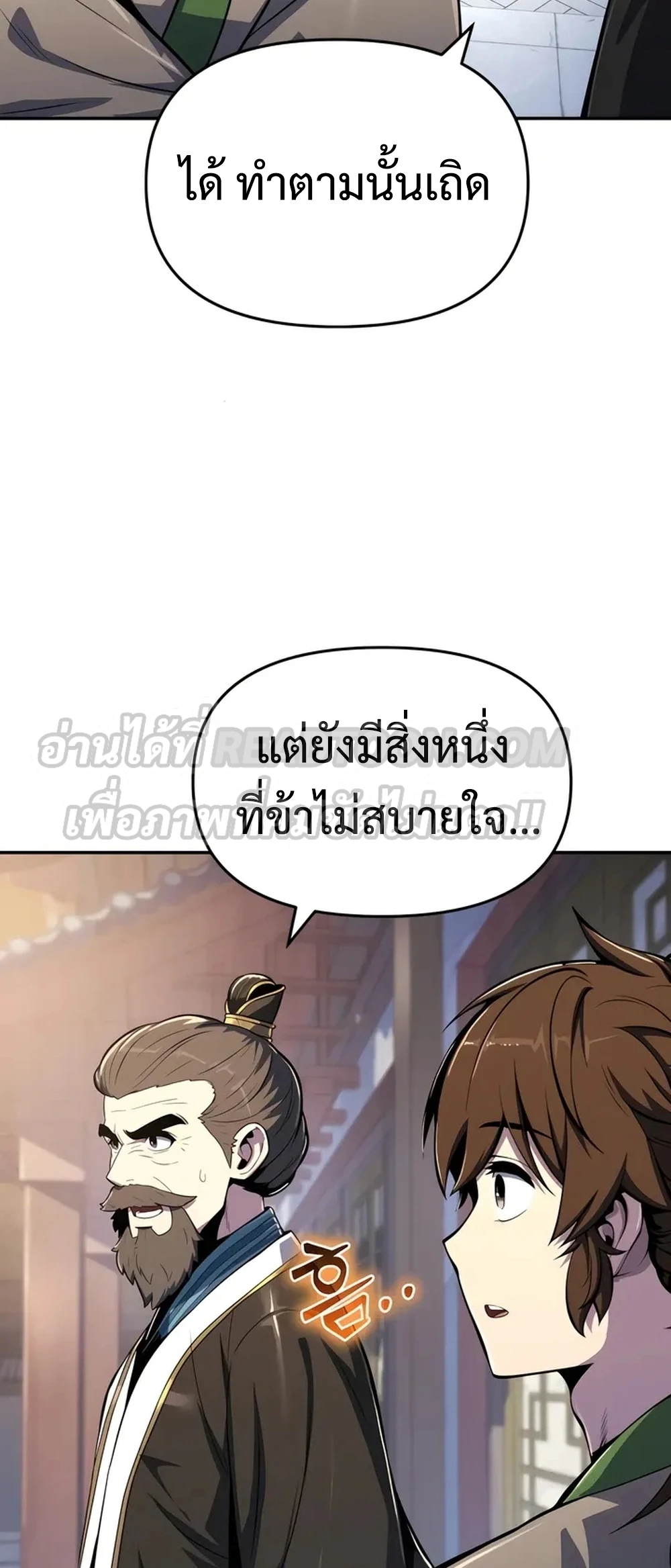 หน้า 28 จาก 85