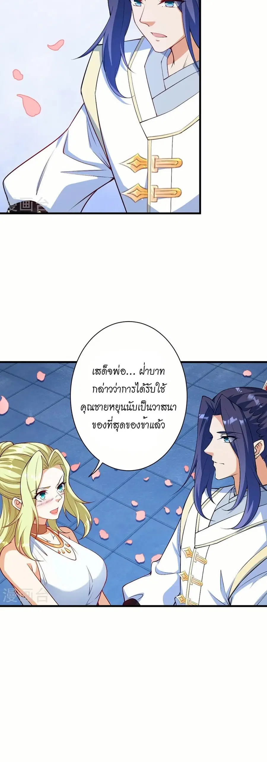 หน้า 29 จาก 41