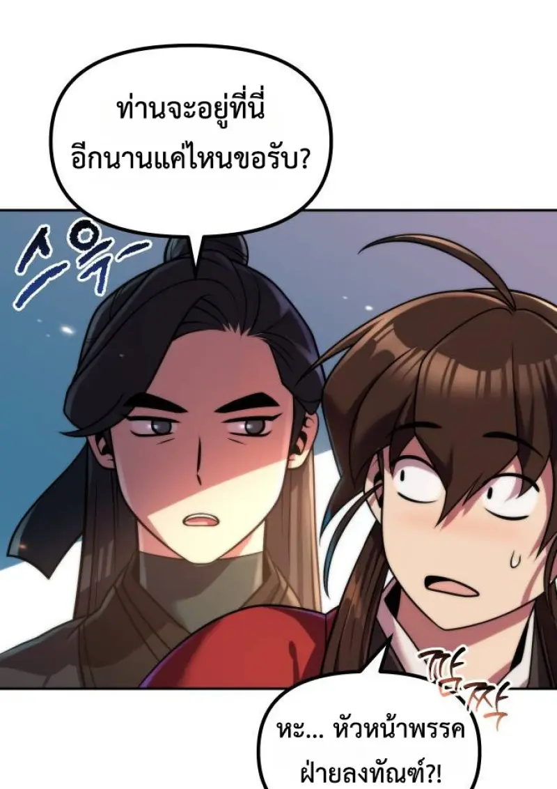 หน้า 86 จาก 194