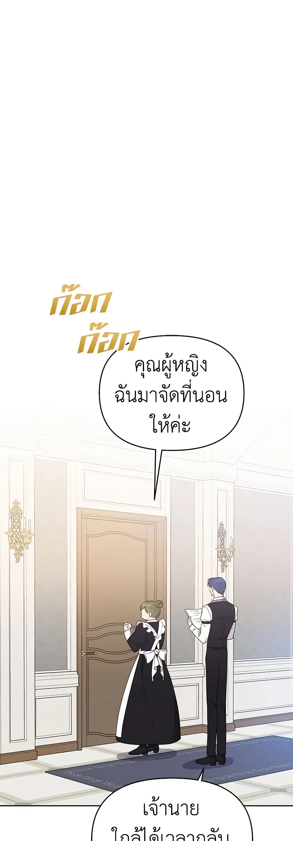 หน้า 2 จาก 48