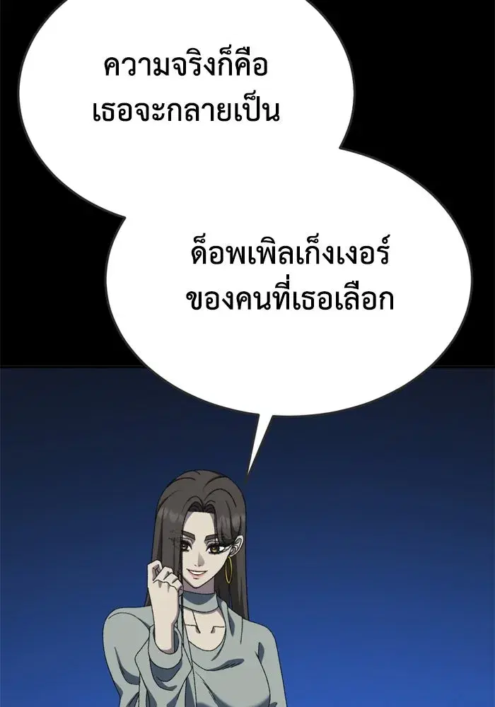 หน้า 13 จาก 175