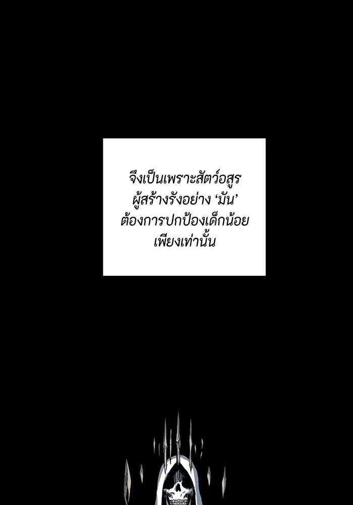 หน้า 70 จาก 101
