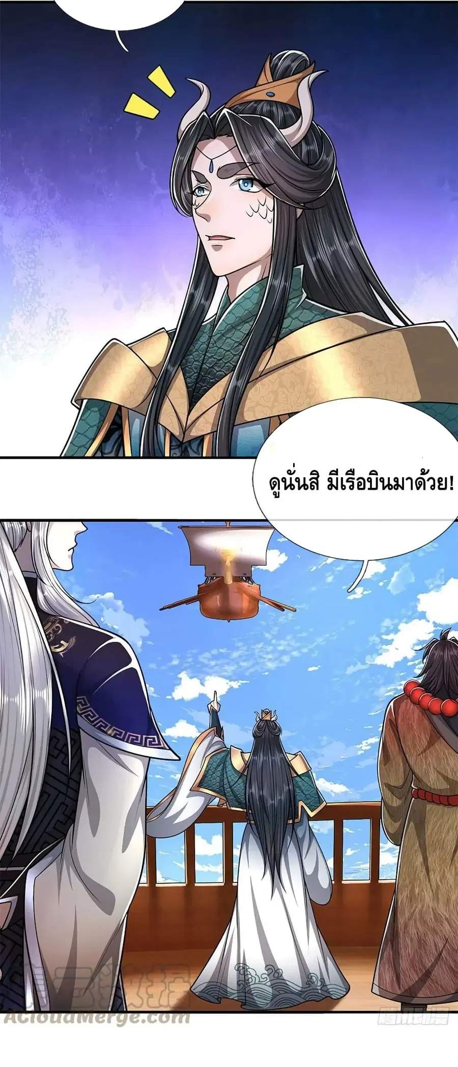 หน้า 4 จาก 32
