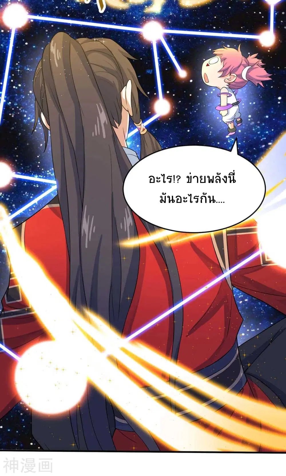 หน้า 31 จาก 38