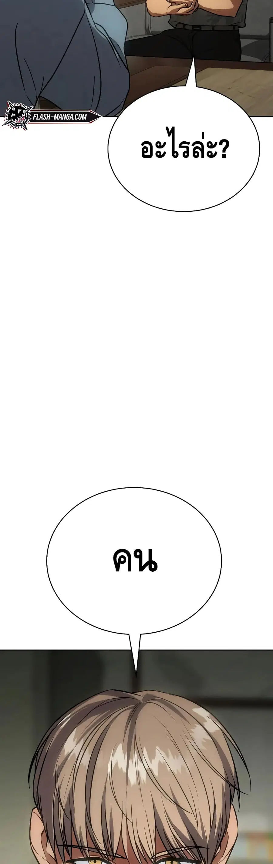 หน้า 91 จาก 146