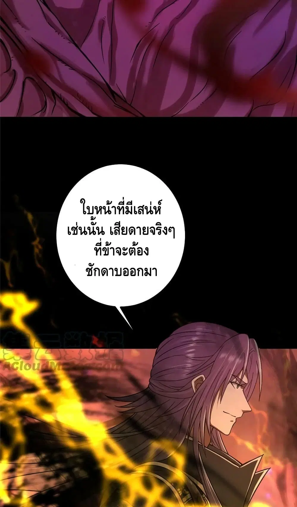 หน้า 37 จาก 42