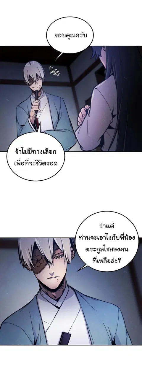 หน้า 49 จาก 65
