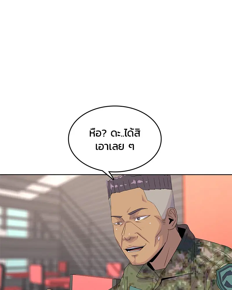 หน้า 54 จาก 109