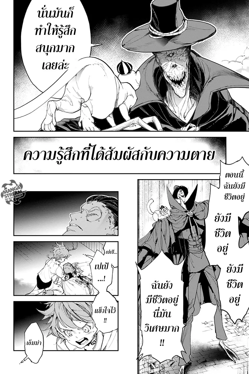 หน้า 18 จาก 20