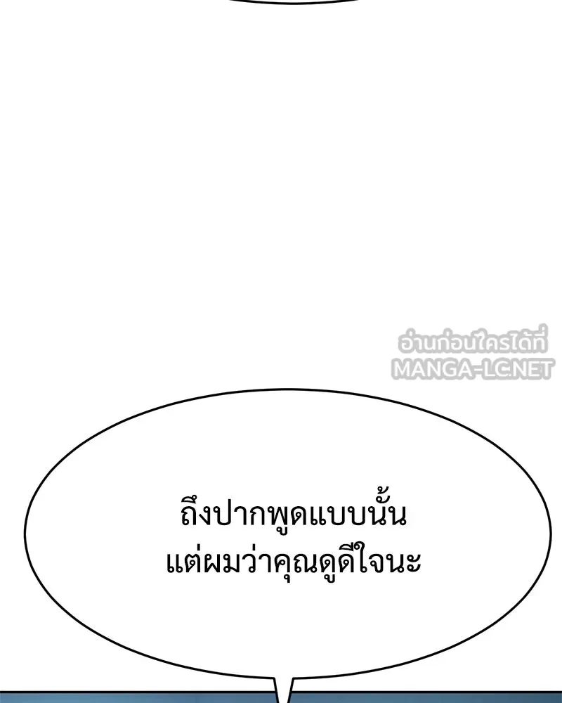 หน้า 60 จาก 232
