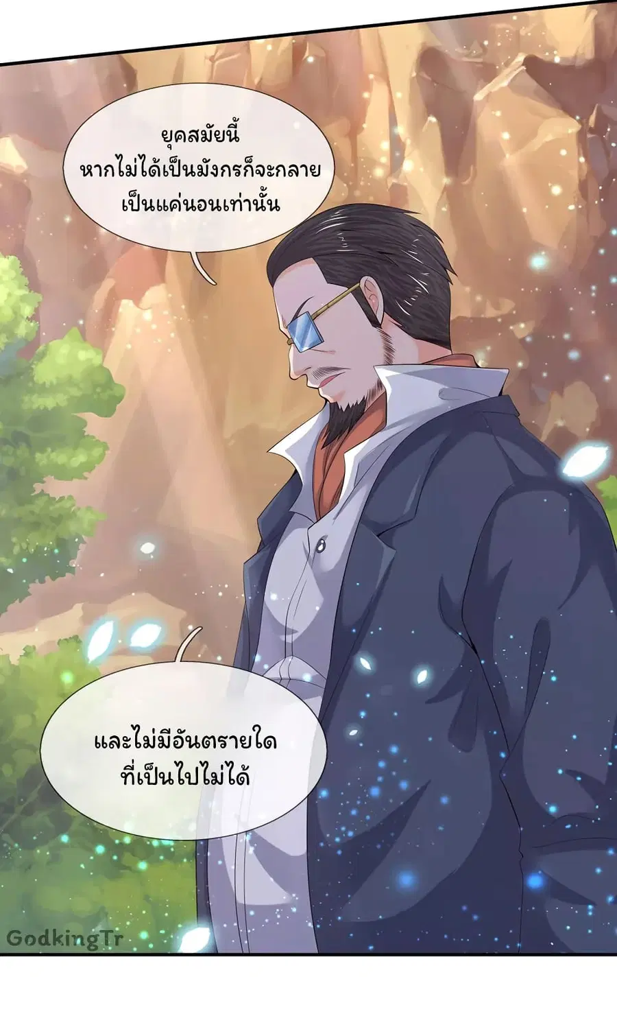 หน้า 9 จาก 18