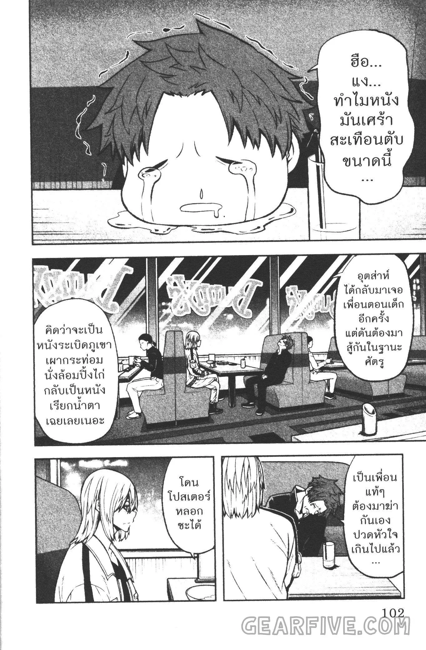 หน้า 14 จาก 20