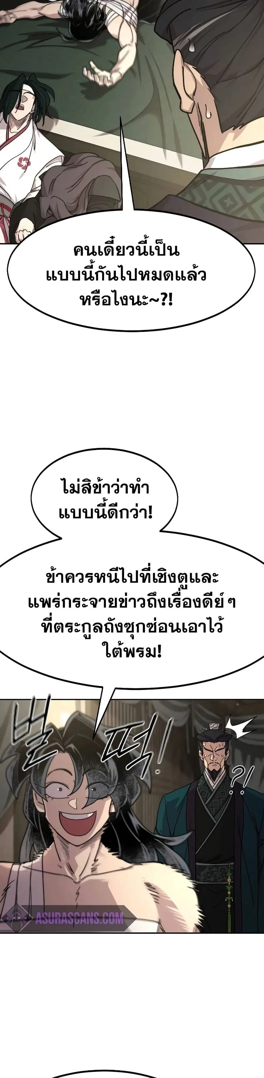 หน้า 10 จาก 33