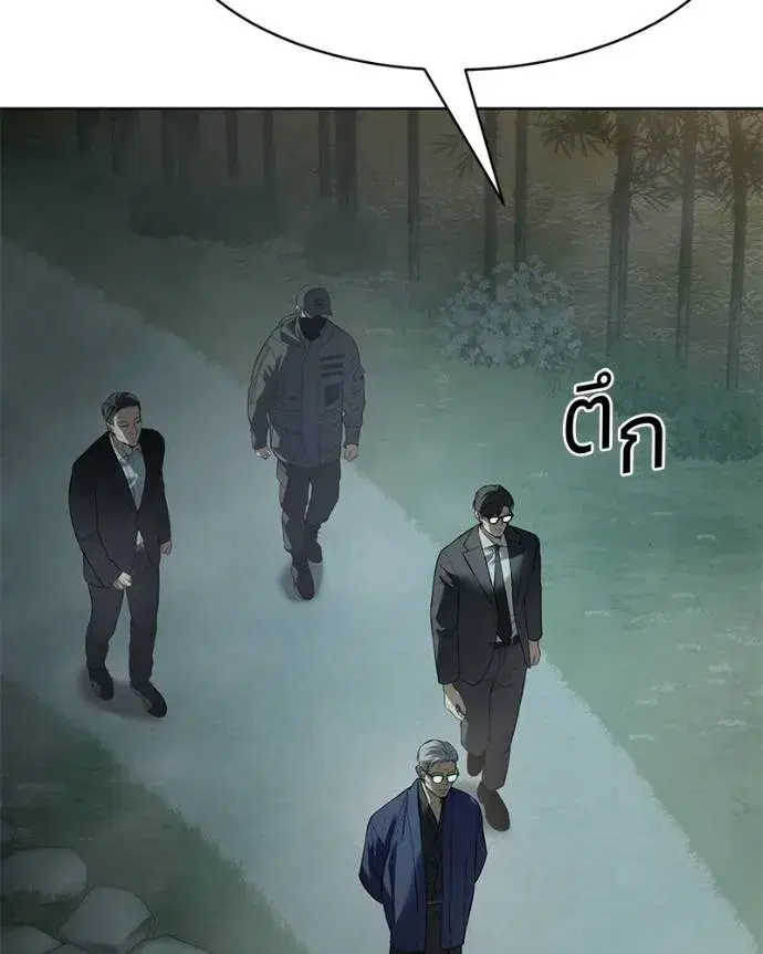 หน้า 5 จาก 211