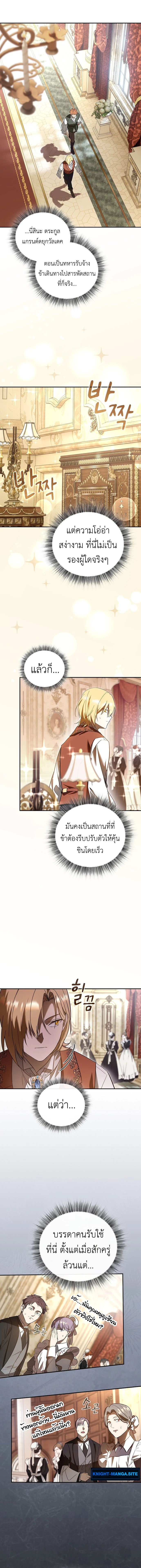 หน้า 14 จาก 22